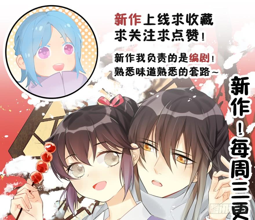74.吻、傀儡99