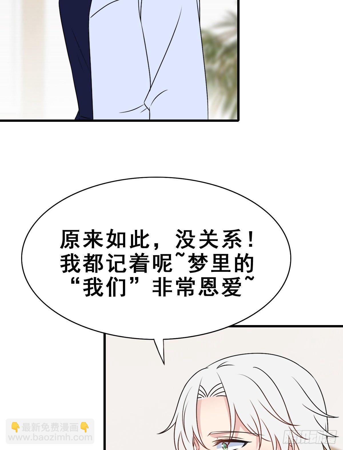 132.补上色版【现代篇8】12