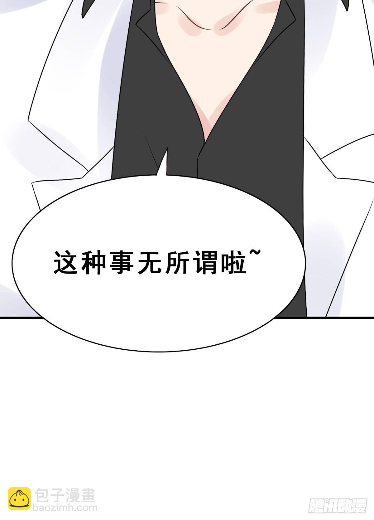 132.补上色版【现代篇8】19