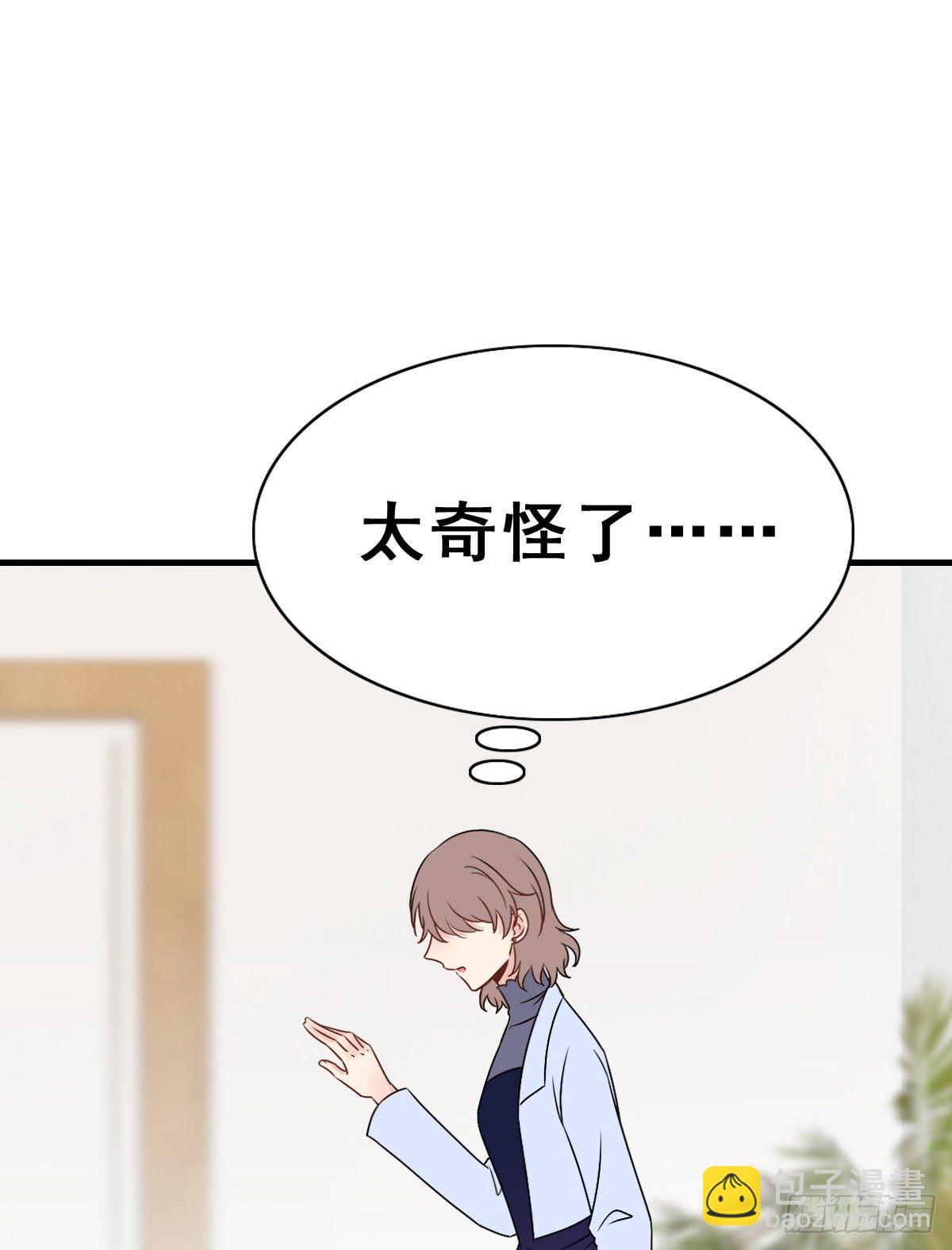 132.补上色版【现代篇8】2
