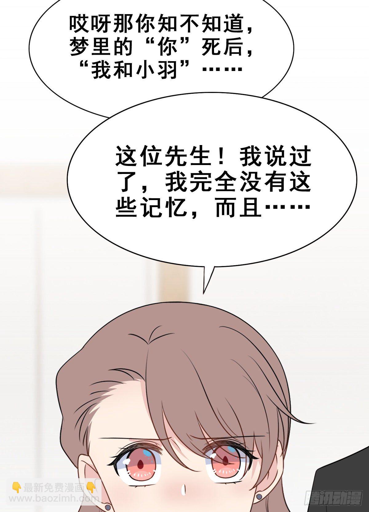132.补上色版【现代篇8】32