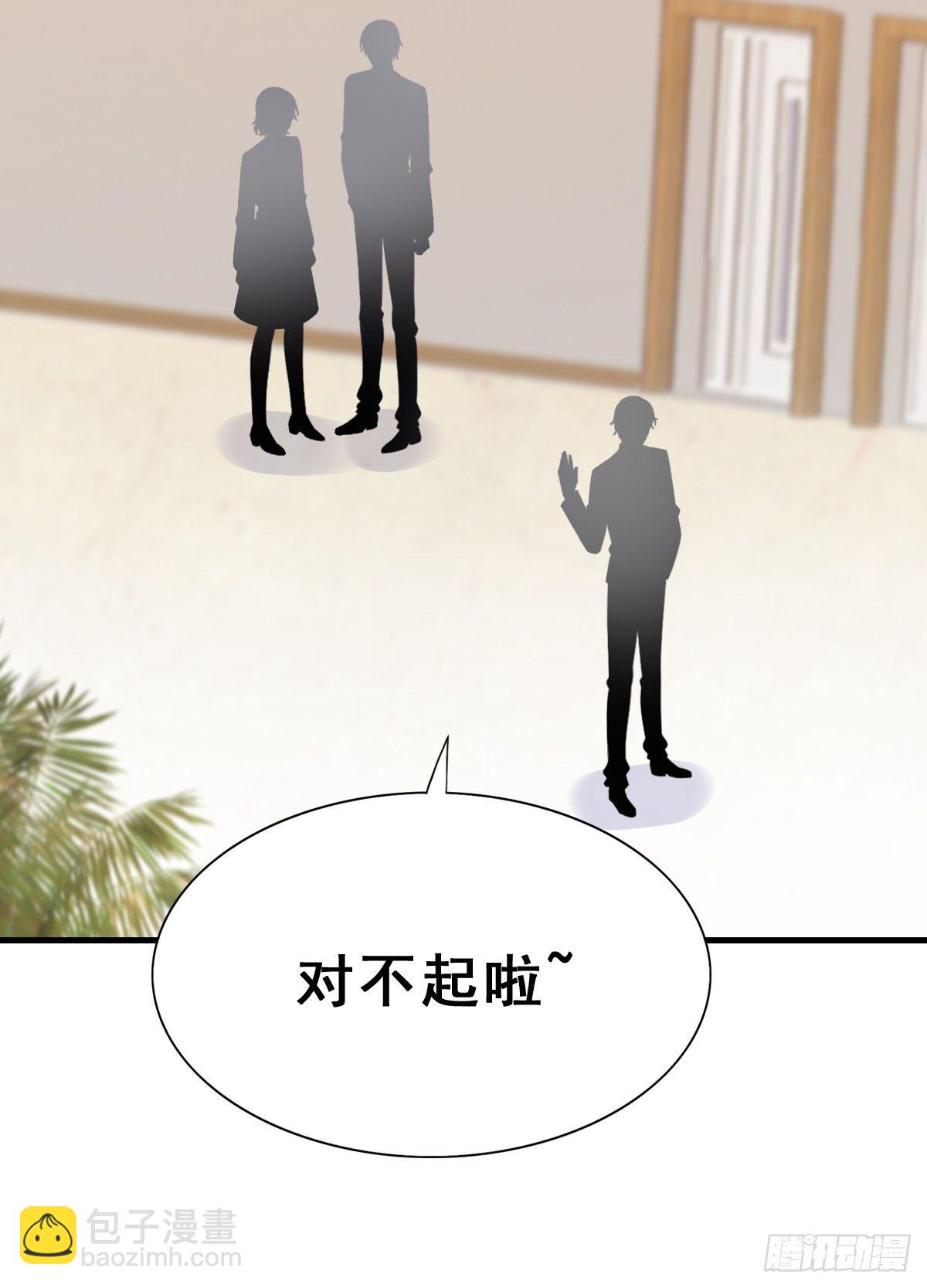 132.补上色版【现代篇8】36