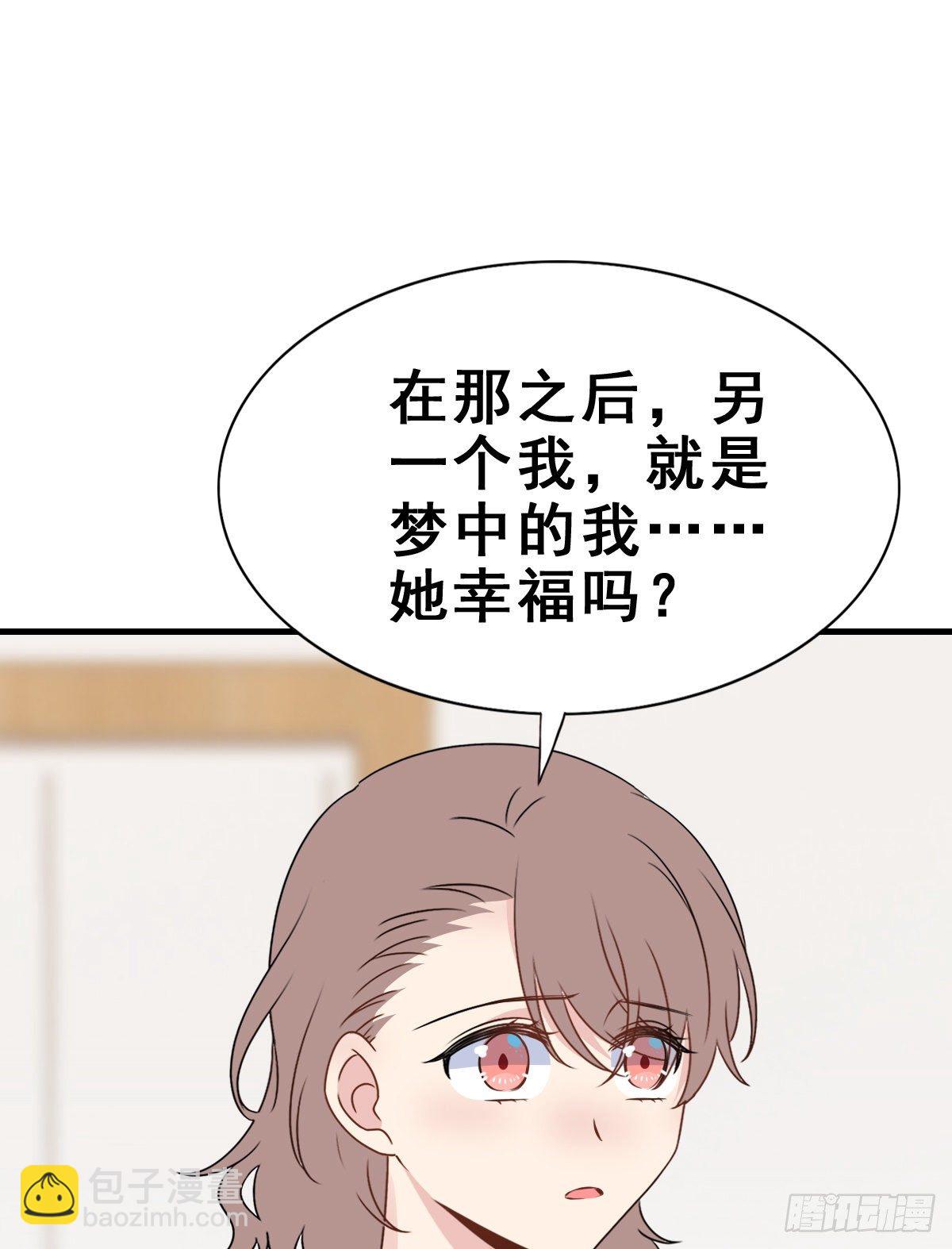 132.补上色版【现代篇8】38