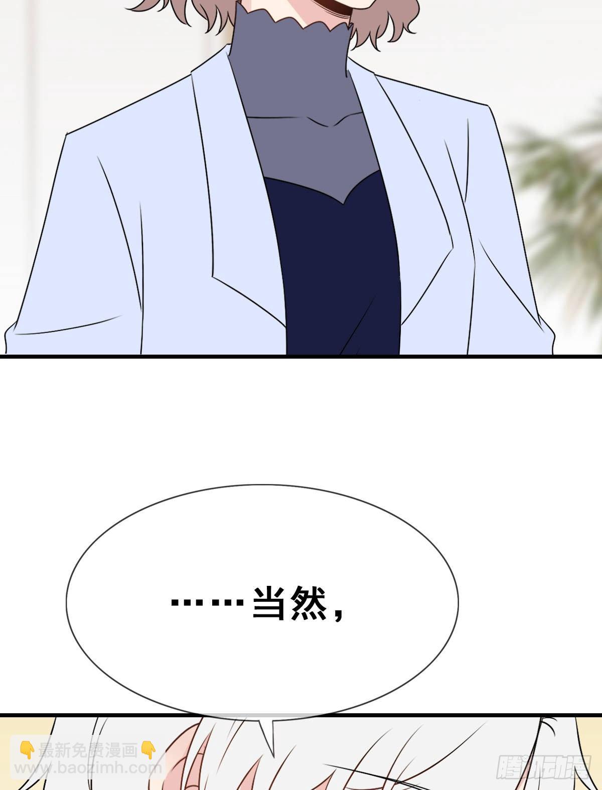 132.补上色版【现代篇8】39