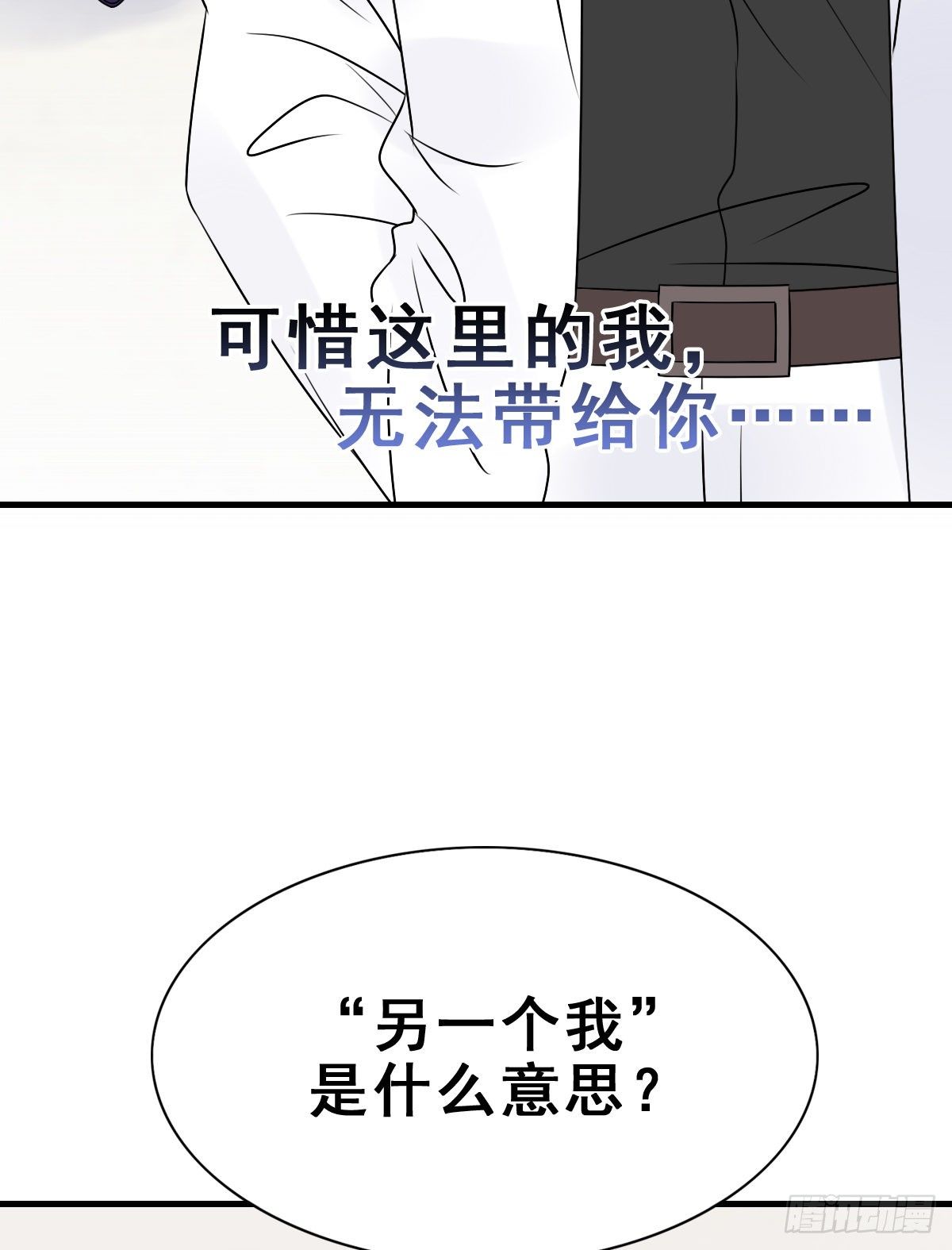 132.补上色版【现代篇8】45
