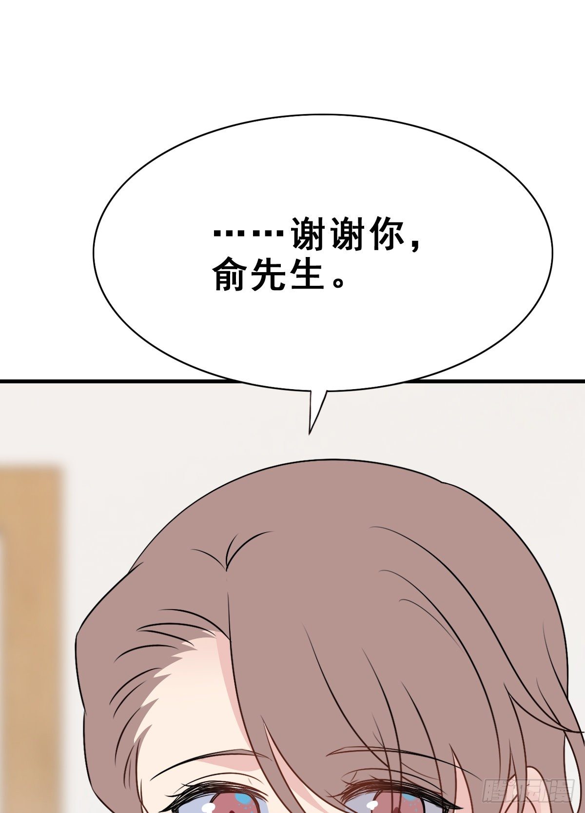 132.补上色版【现代篇8】56