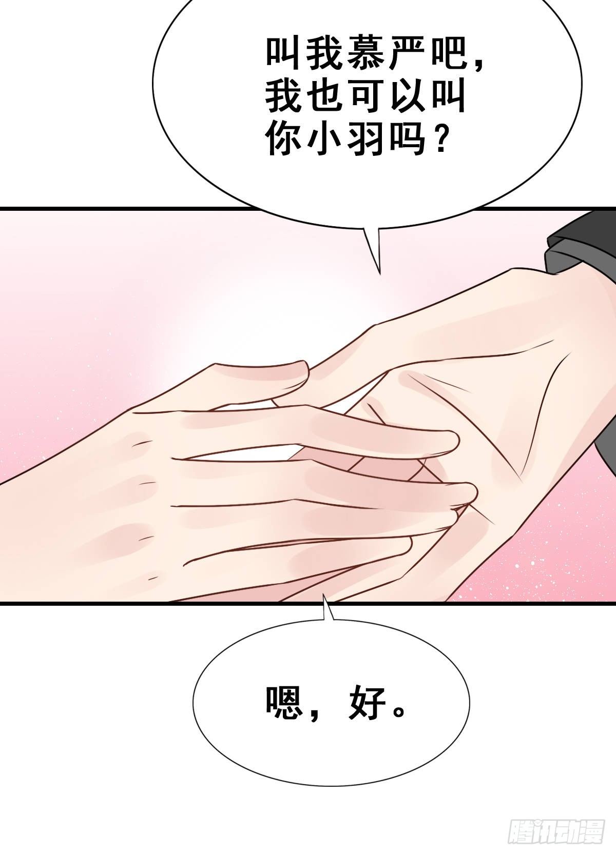 132.补上色版【现代篇8】58