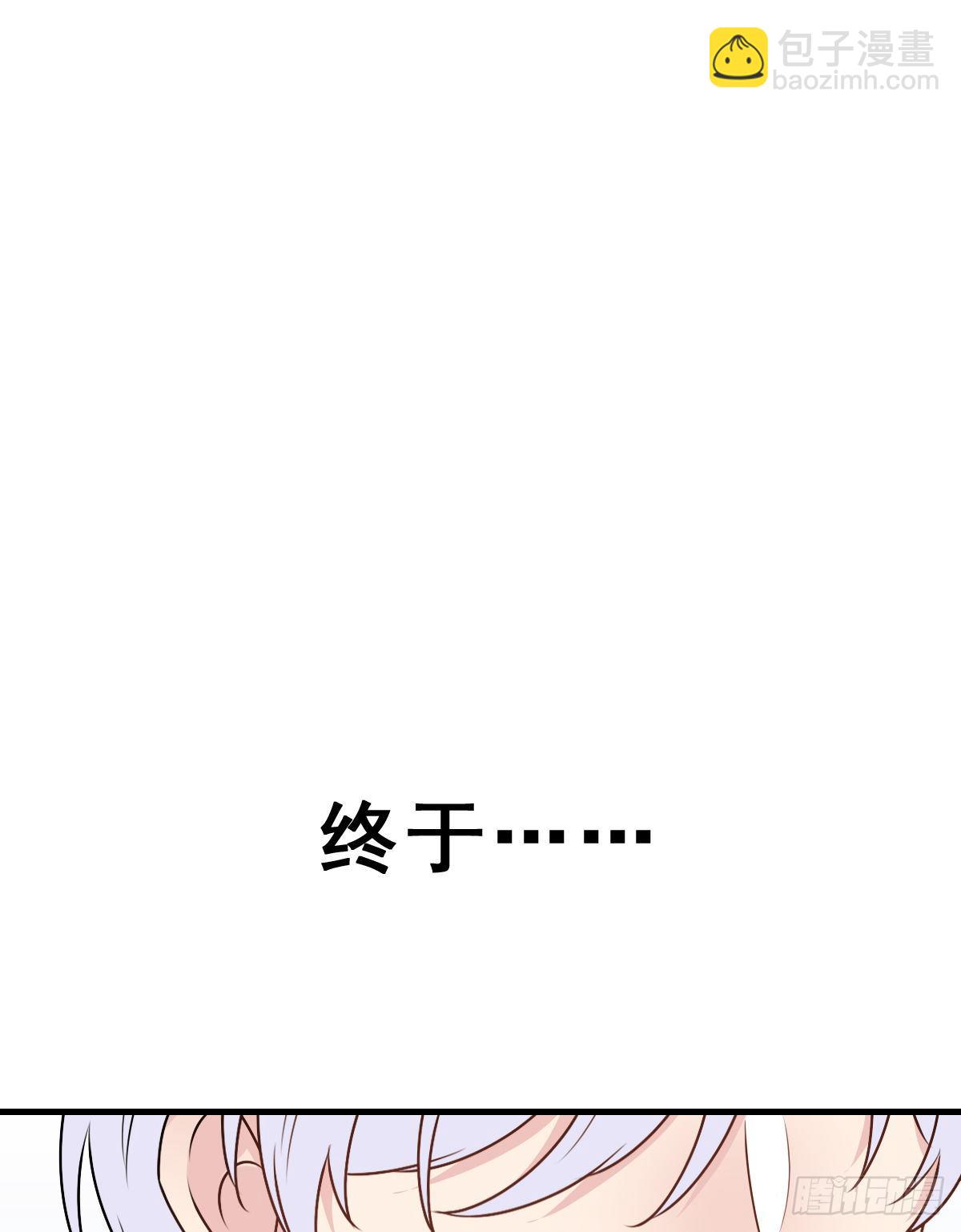 132.补上色版【现代篇8】59
