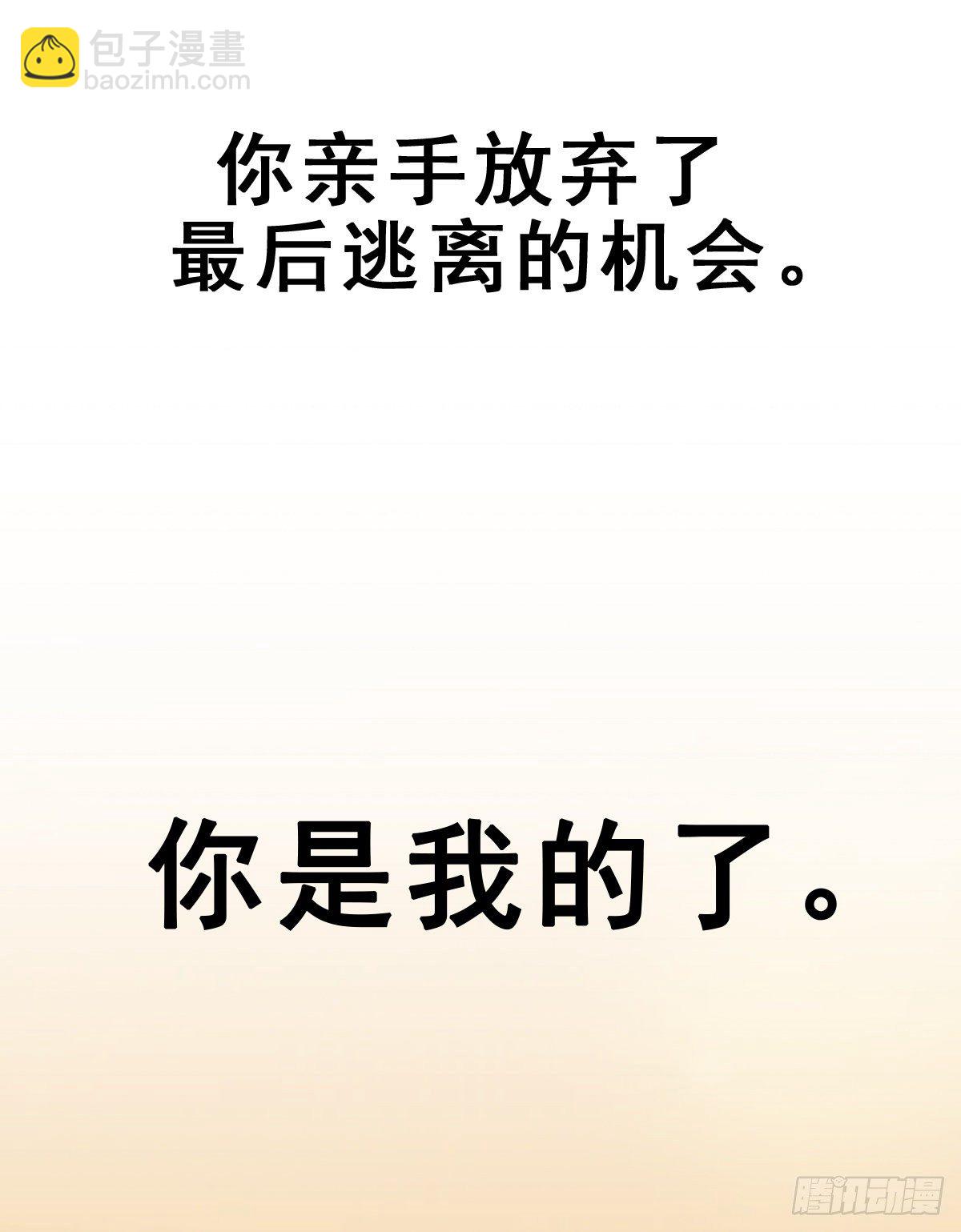 132.补上色版【现代篇8】61
