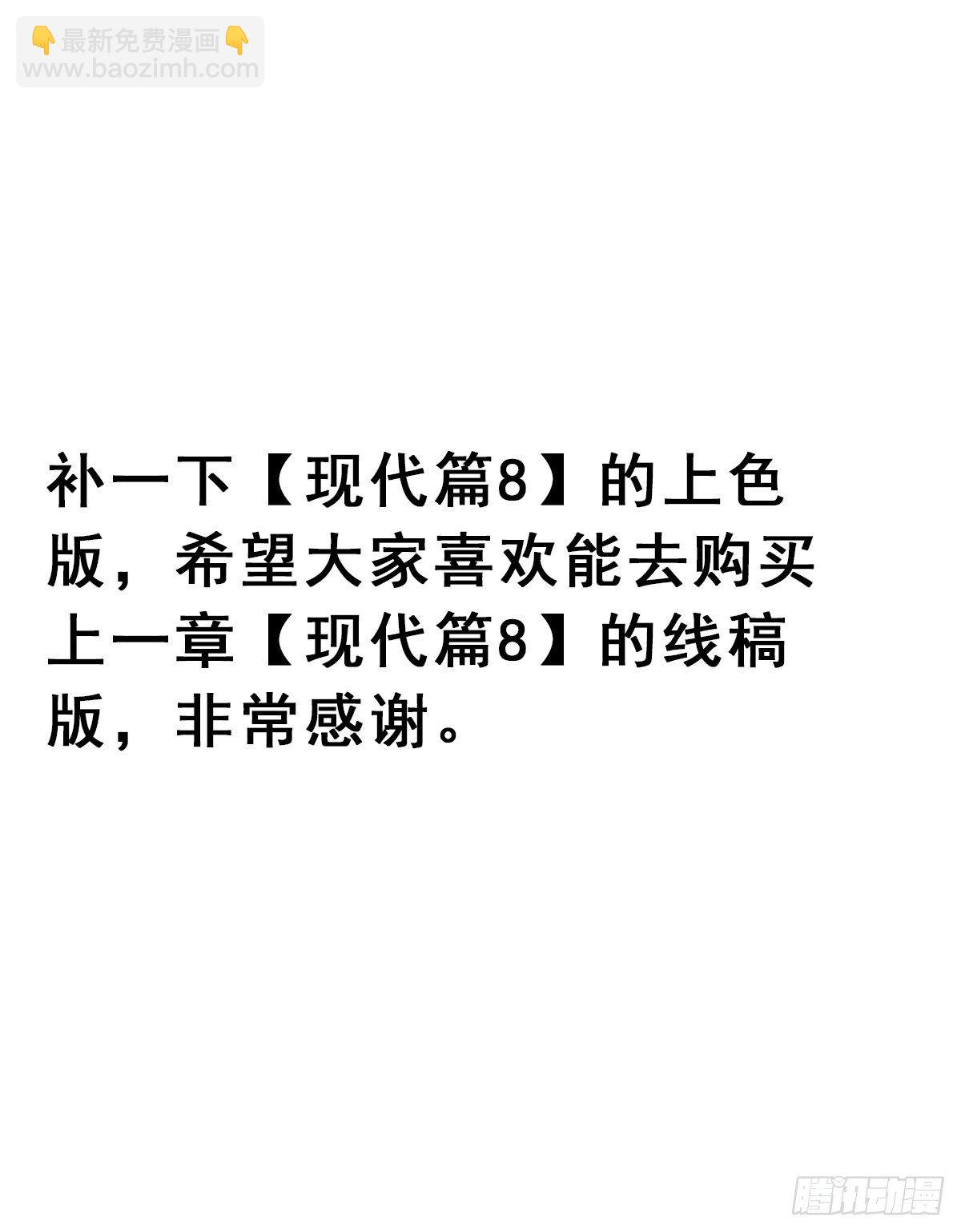 132.补上色版【现代篇8】64