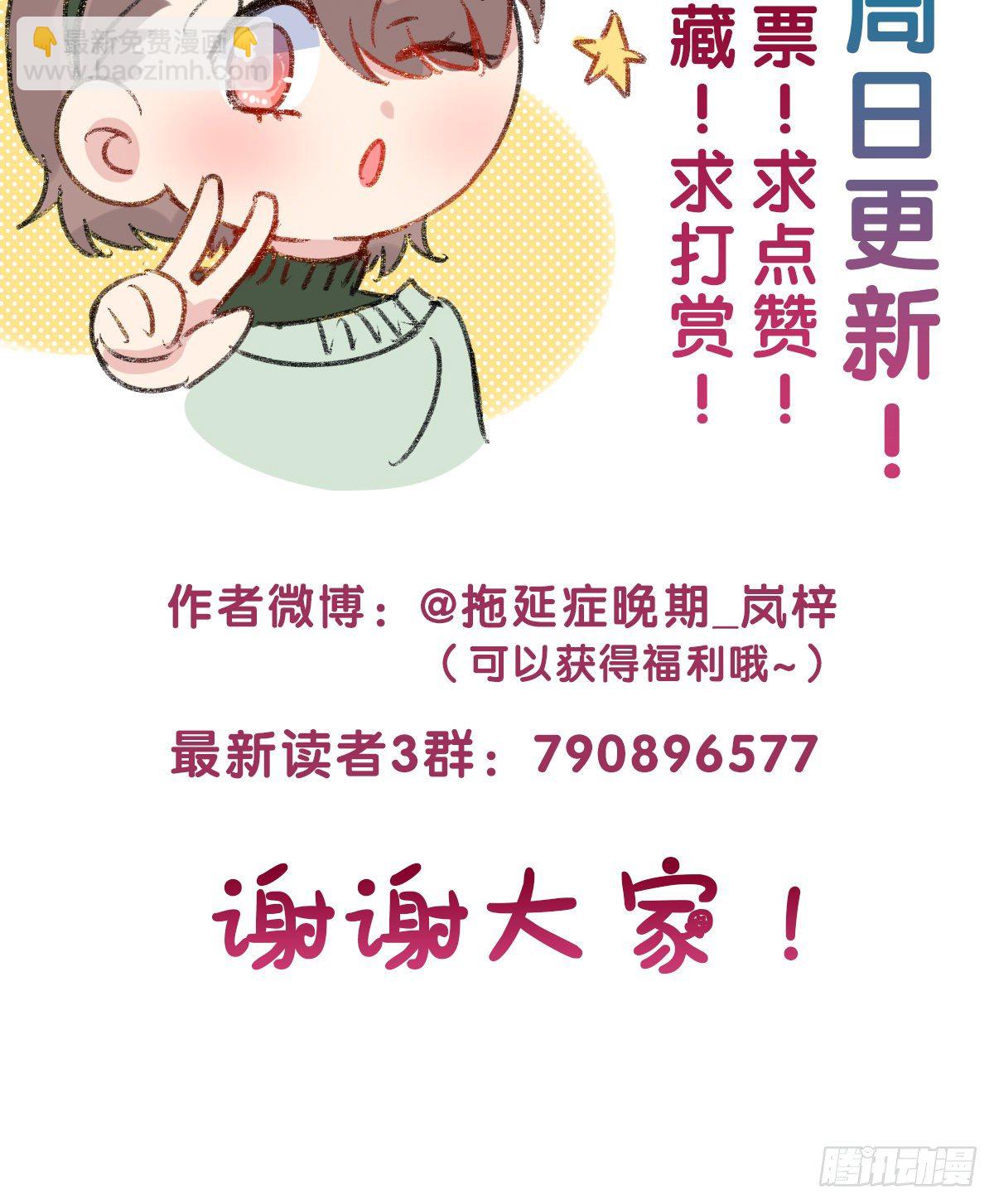 132.补上色版【现代篇8】66