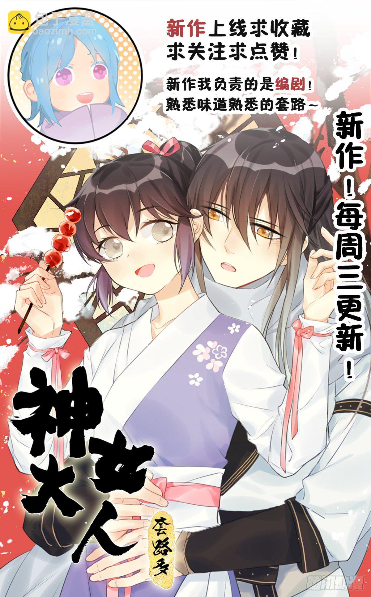 132.补上色版【现代篇8】67