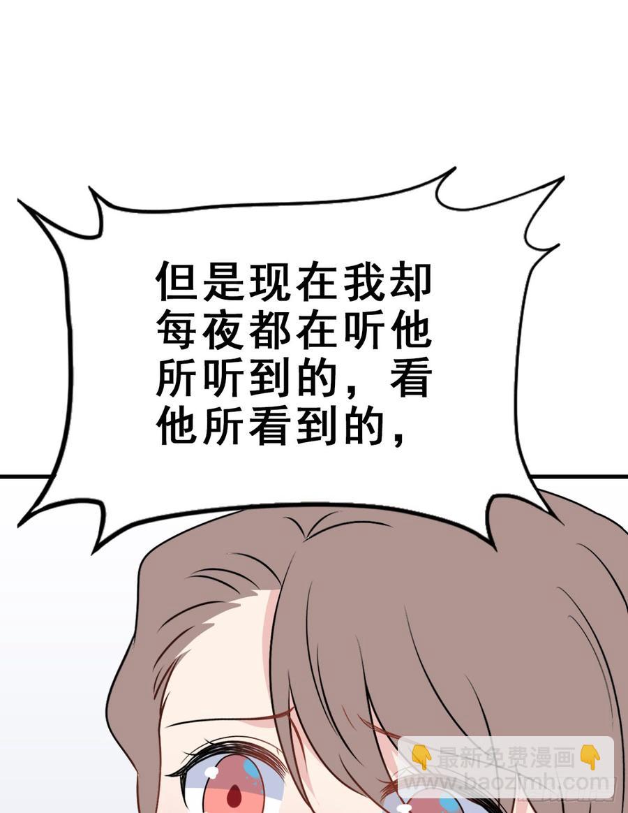129.【现代篇5】他的目的223
