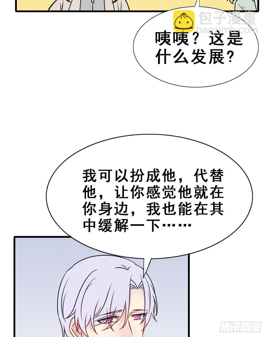 129.【现代篇5】他的目的238