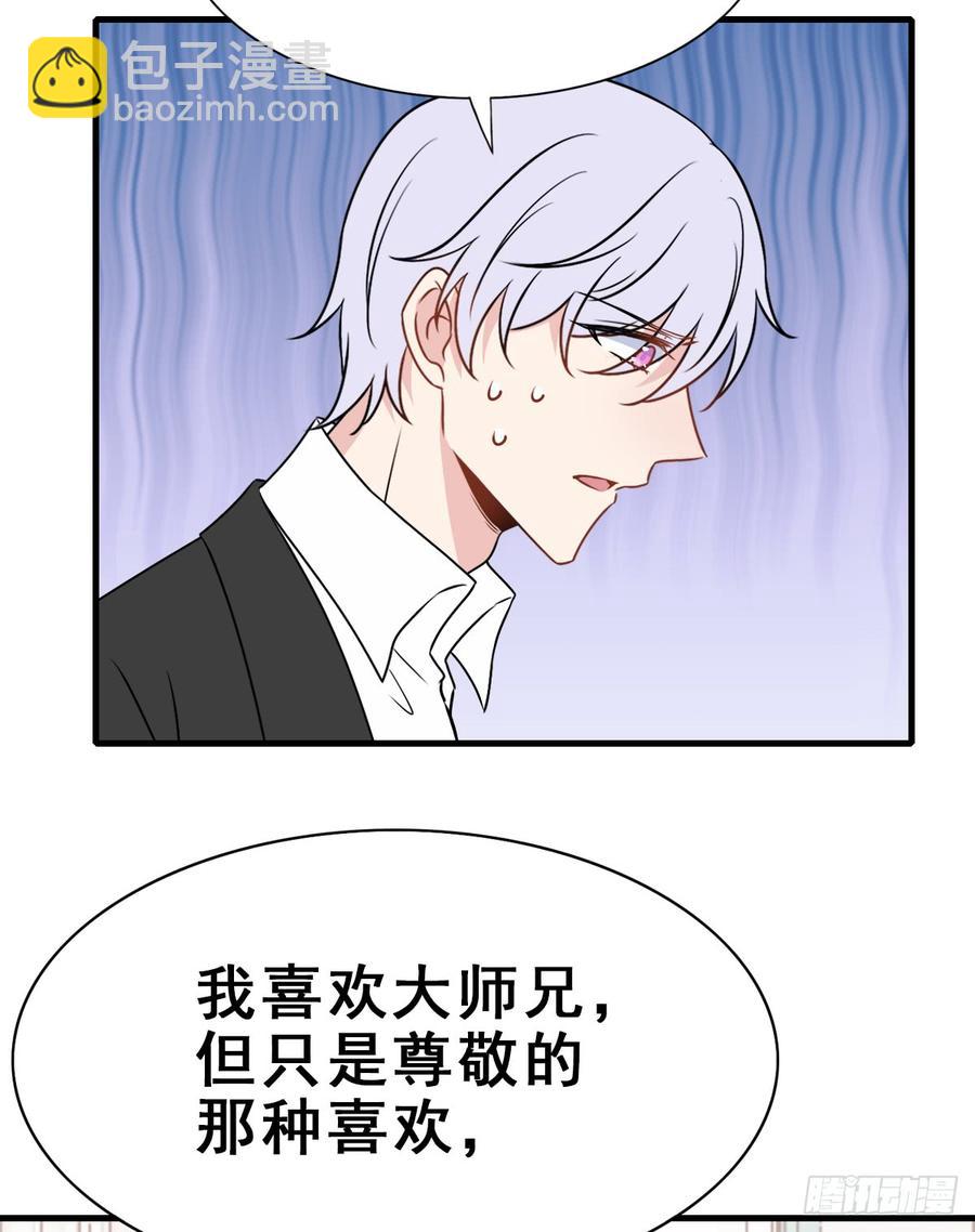 129.【现代篇5】他的目的251