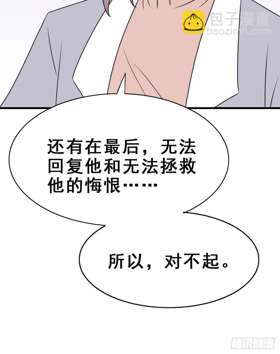 129.【现代篇5】他的目的254