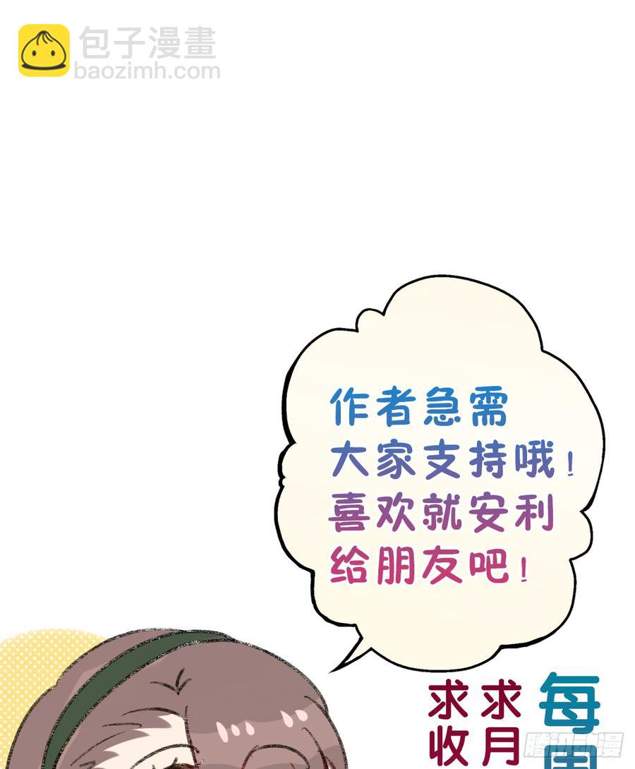 129.【现代篇5】他的目的269