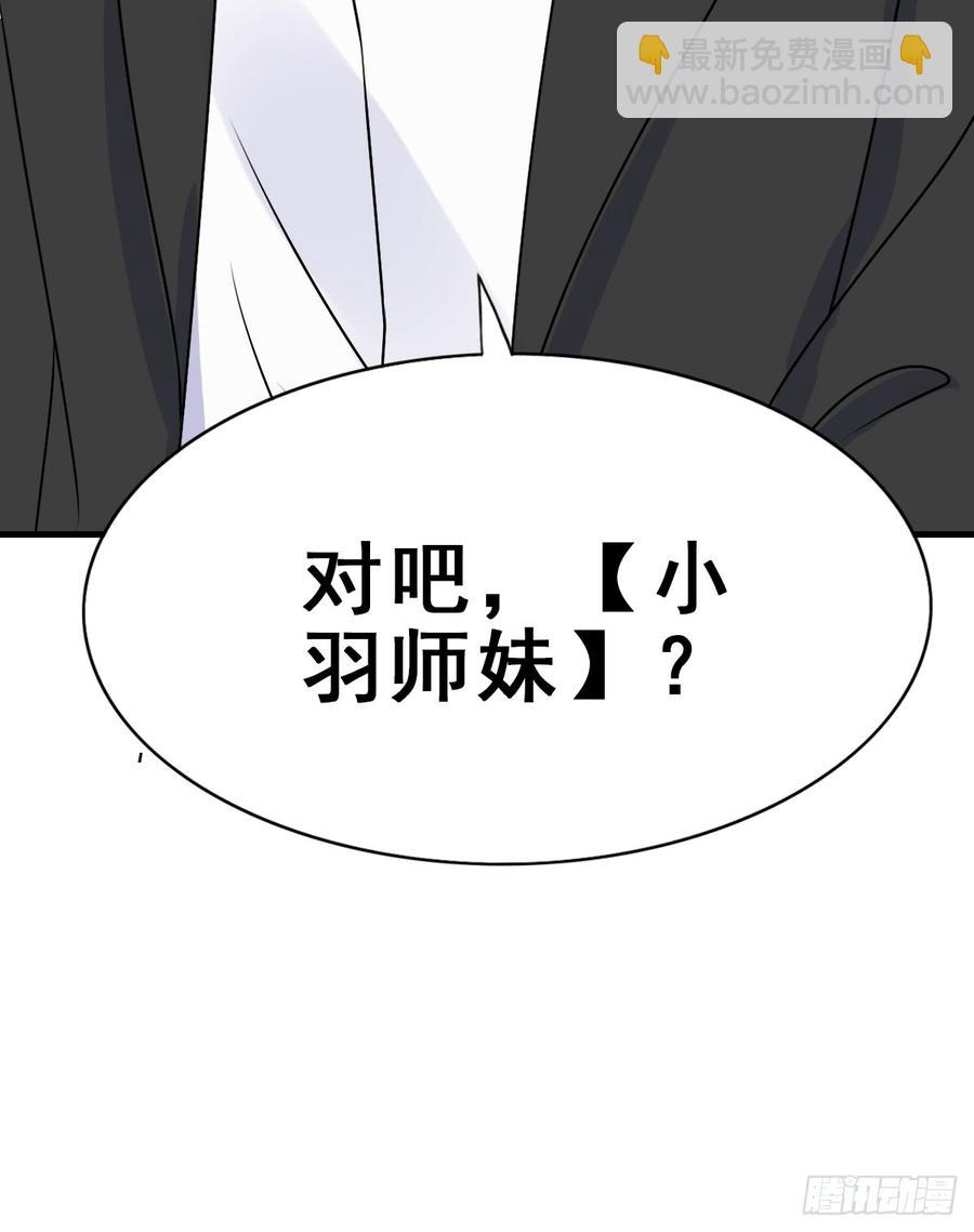 129.【现代篇5】他的目的28