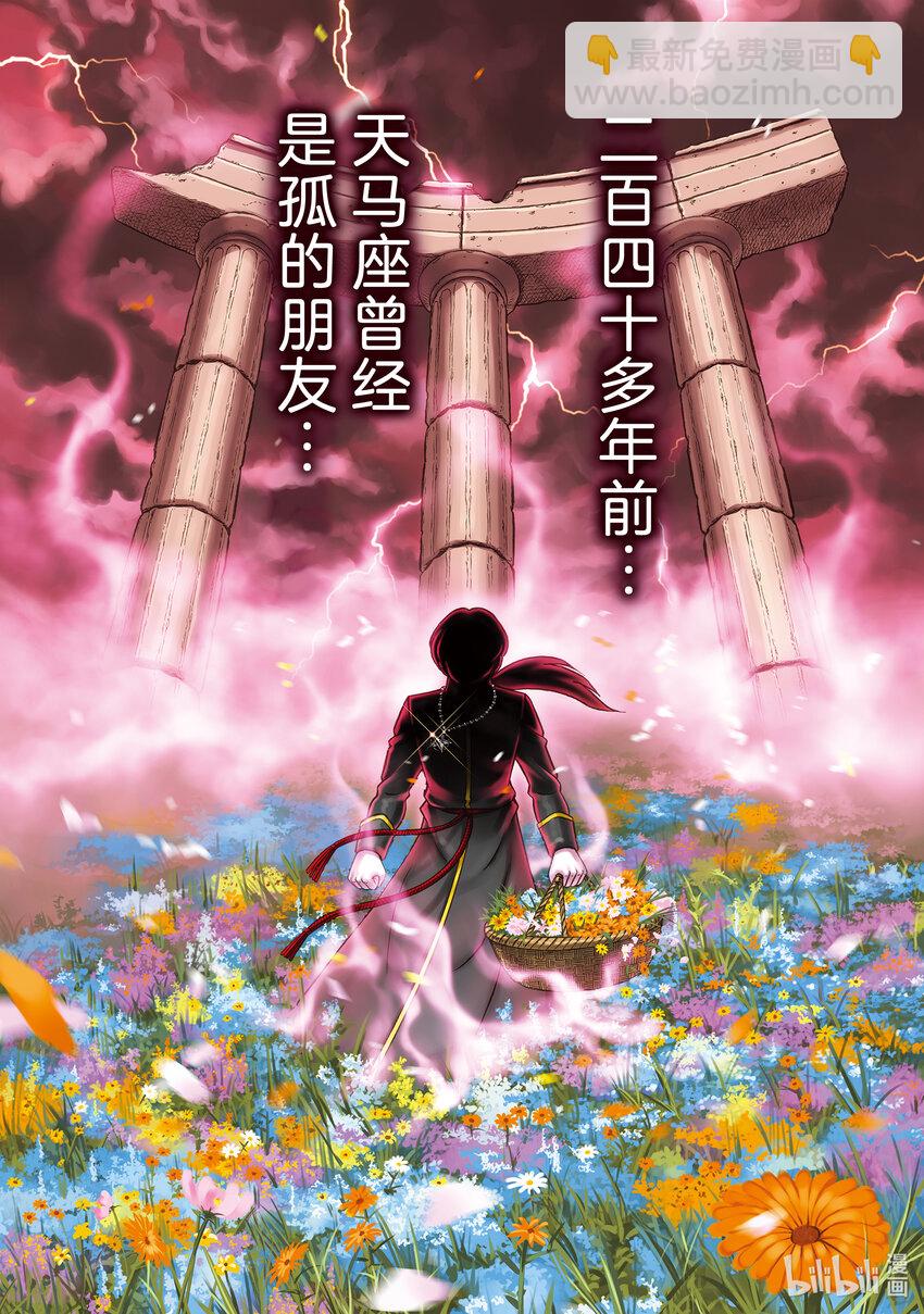 0 prologue10