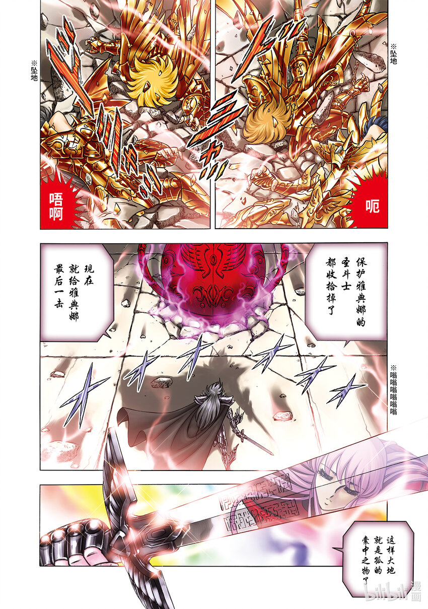 0 prologue8