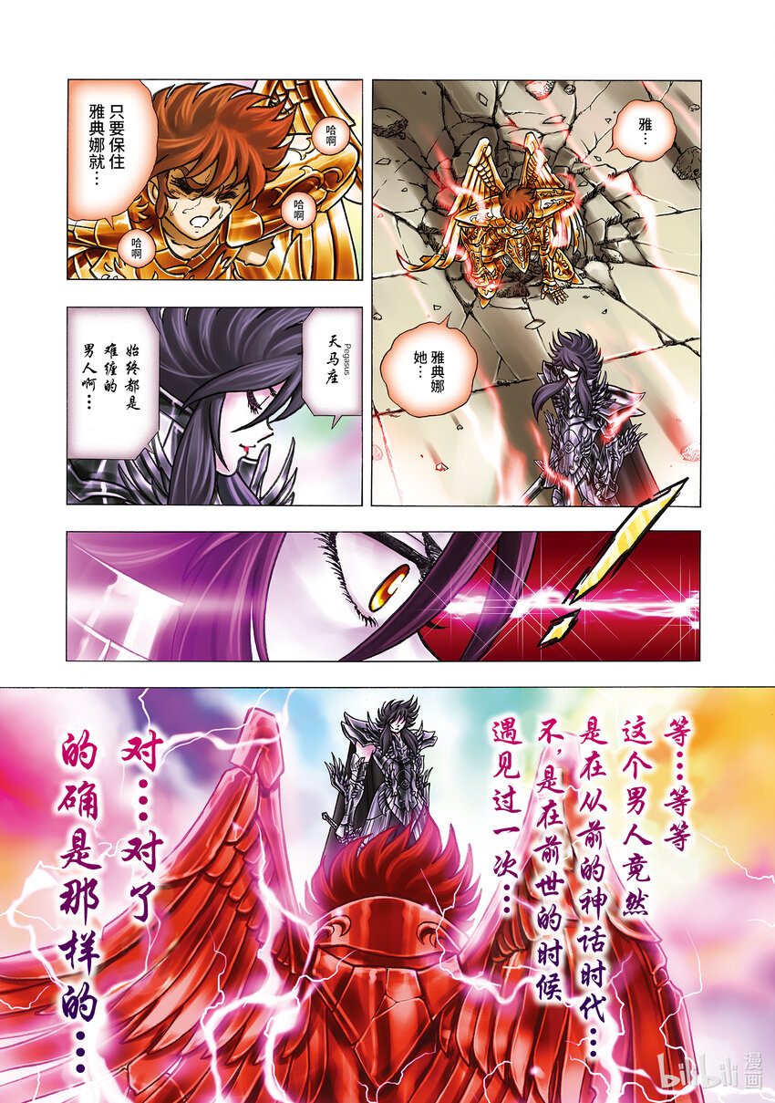 0 prologue9