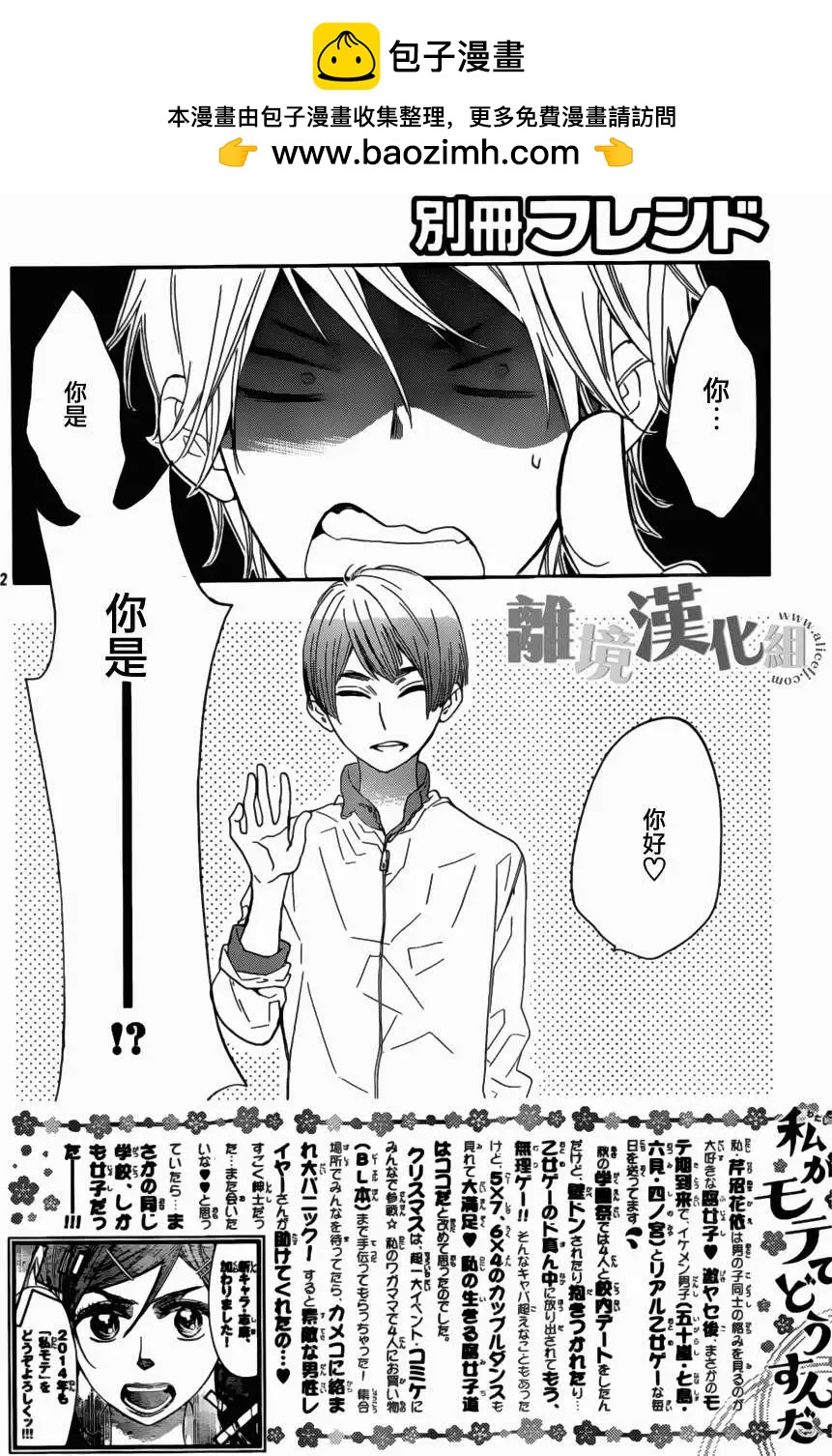 第09回1