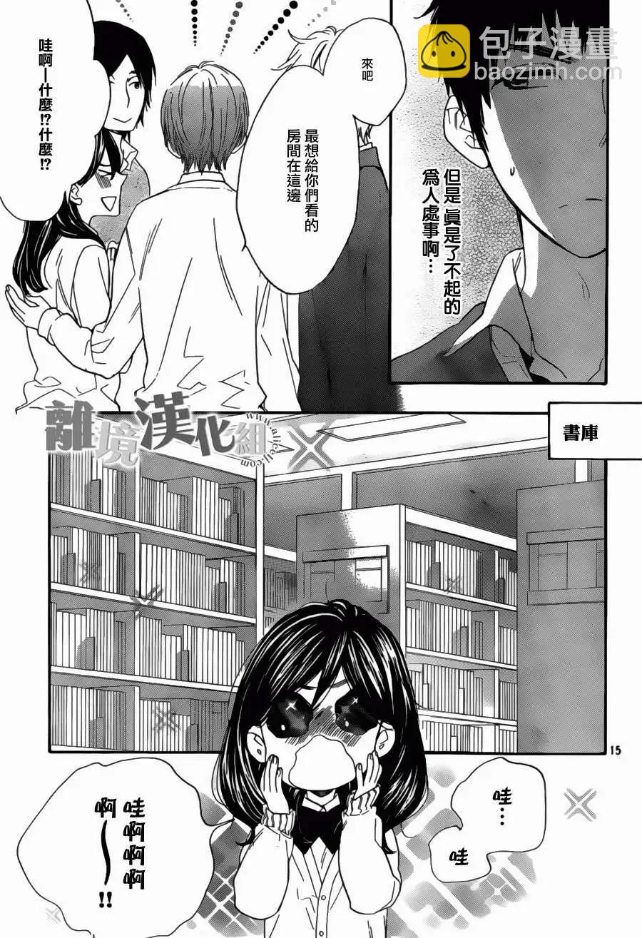 第09回14