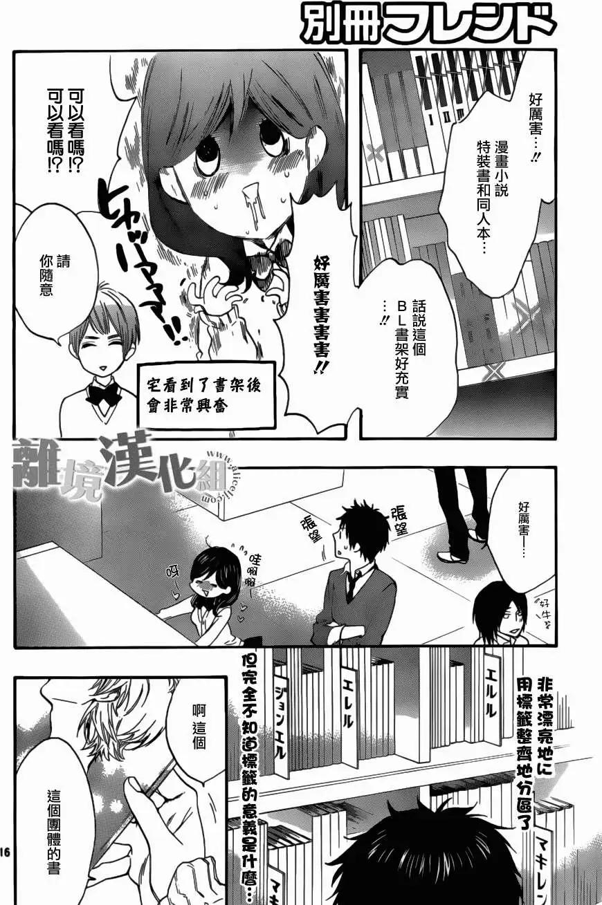 第09回15