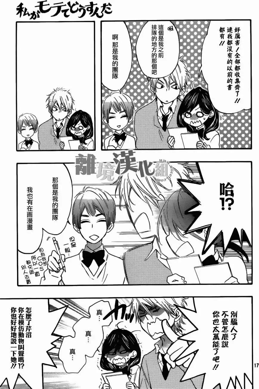 第09回16