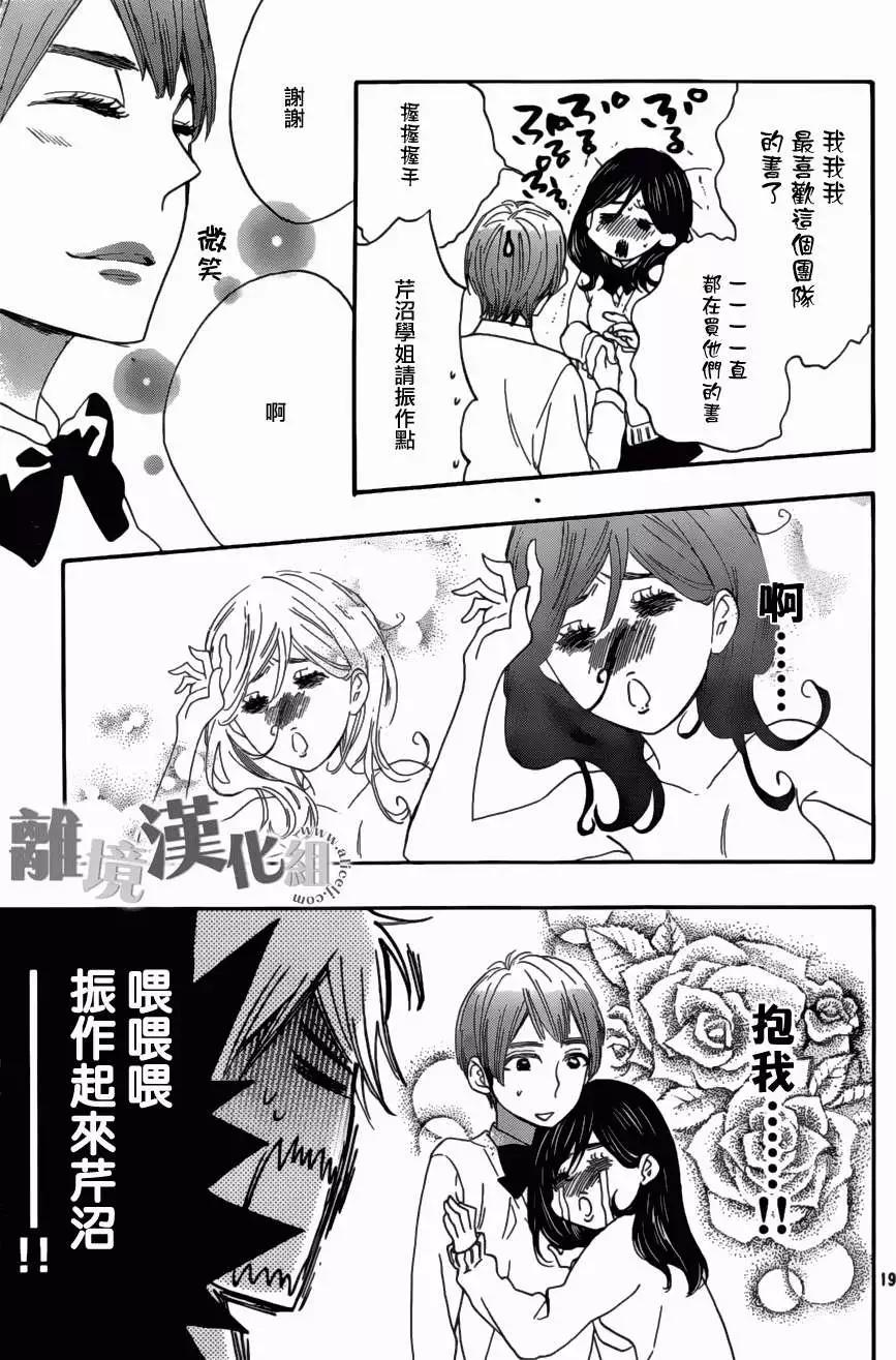 第09回18