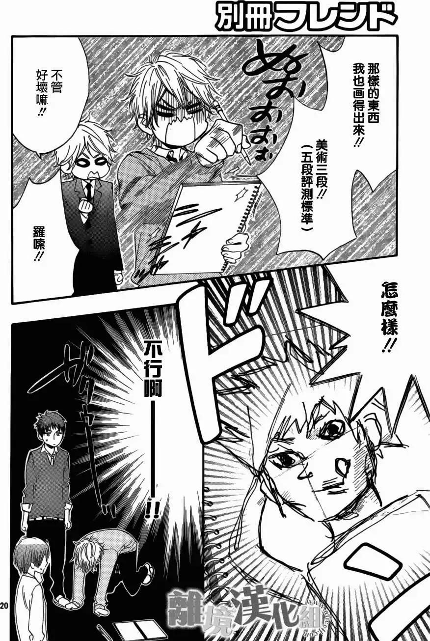 第09回19
