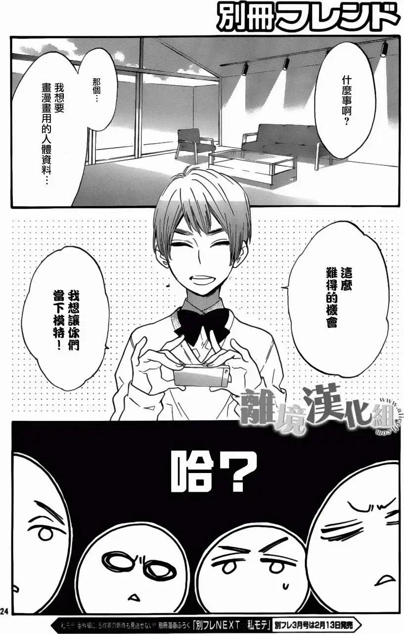 第09回23