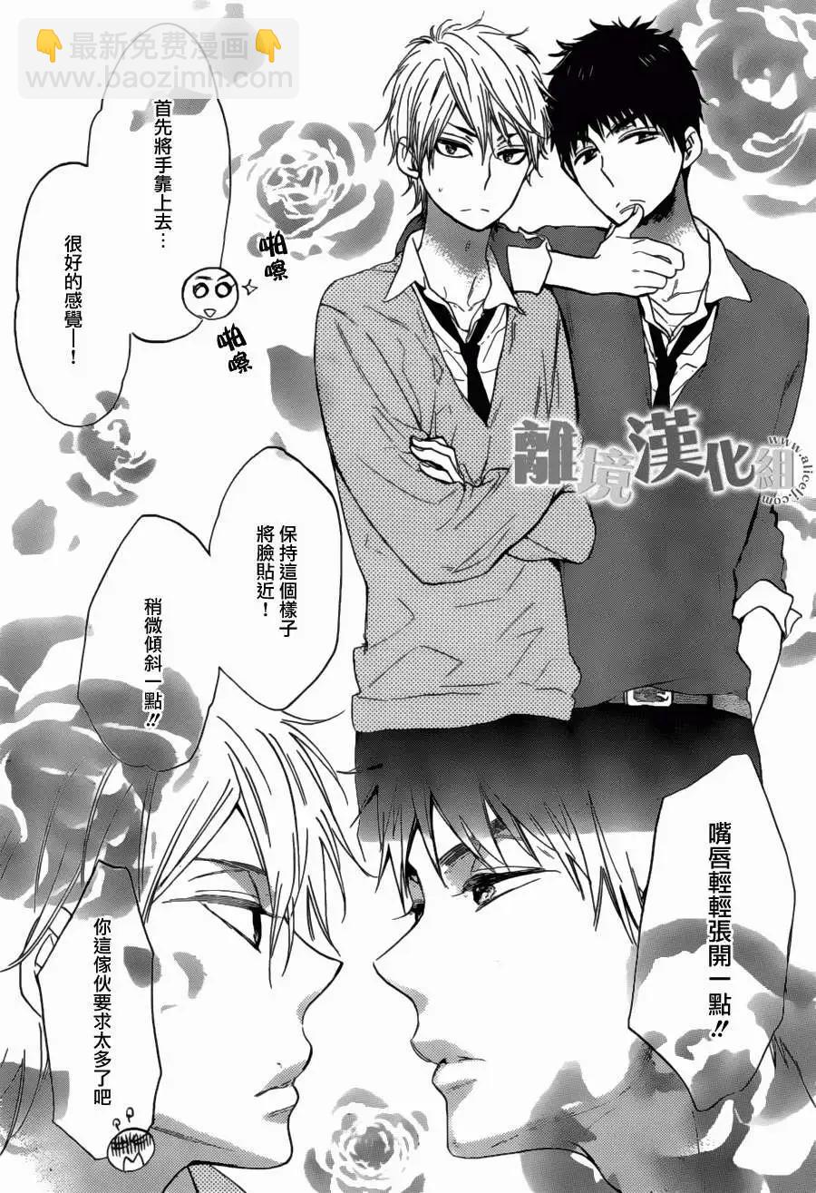 第09回25