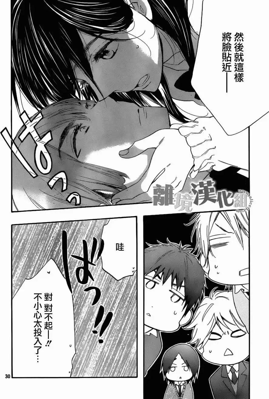 第09回29