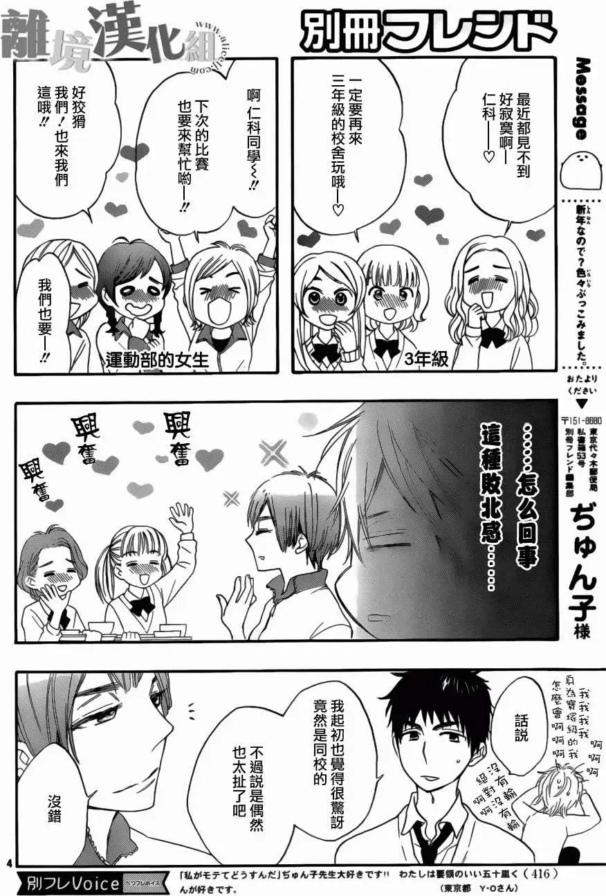 第09回3