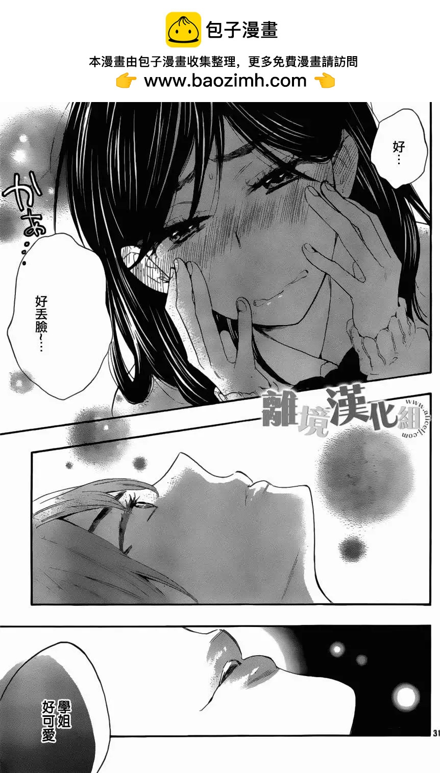 第09回30