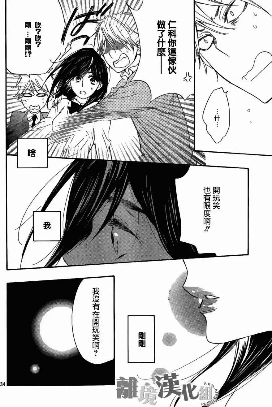 第09回33