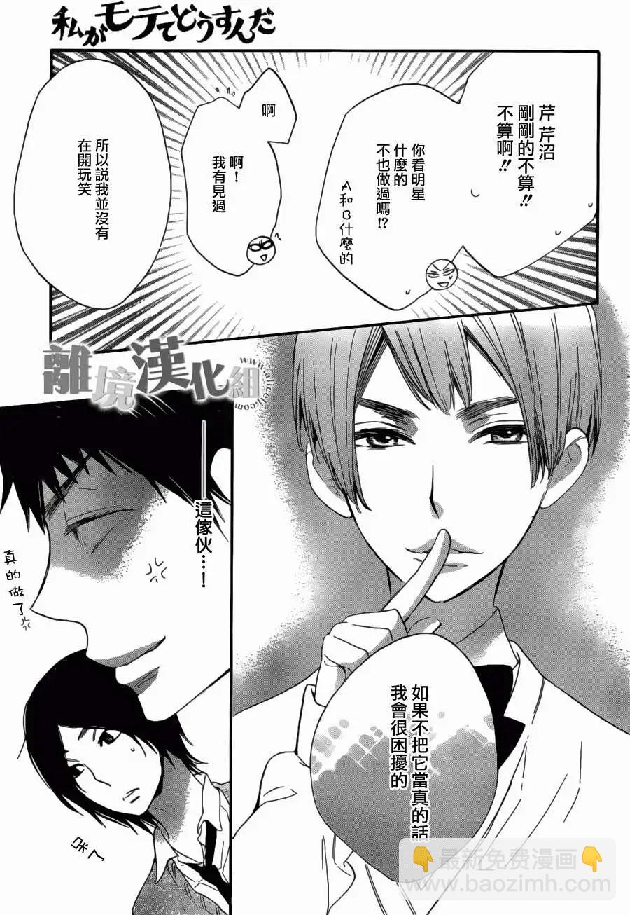 第09回34