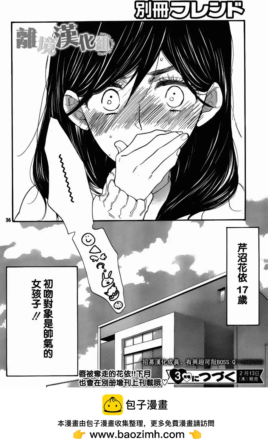 第09回35