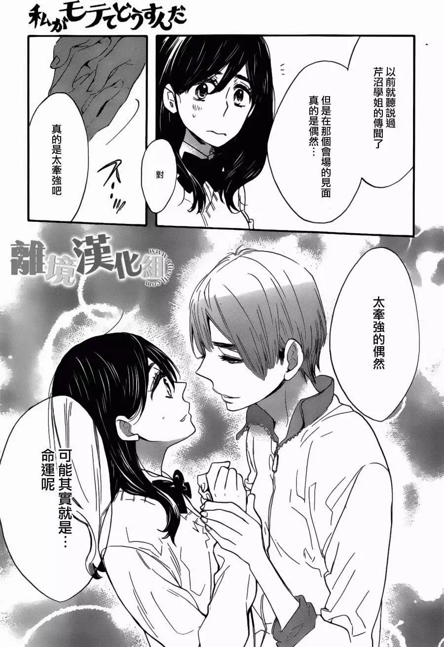 第09回4