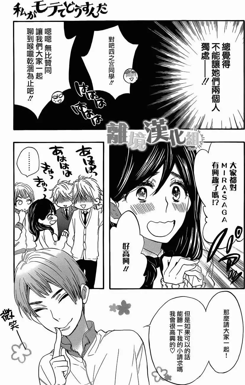第09回6
