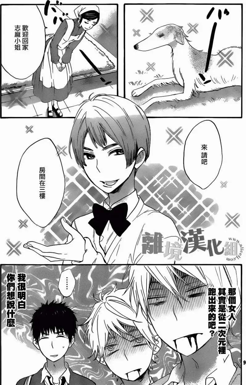 第09回8