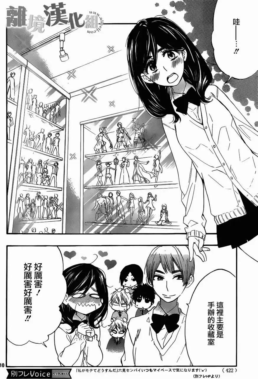 第09回9