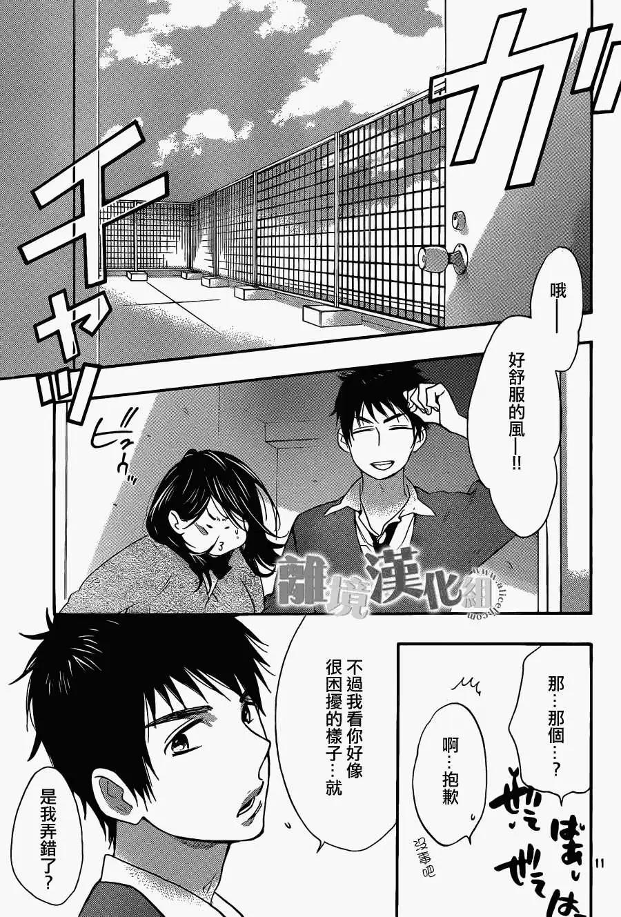第12回10