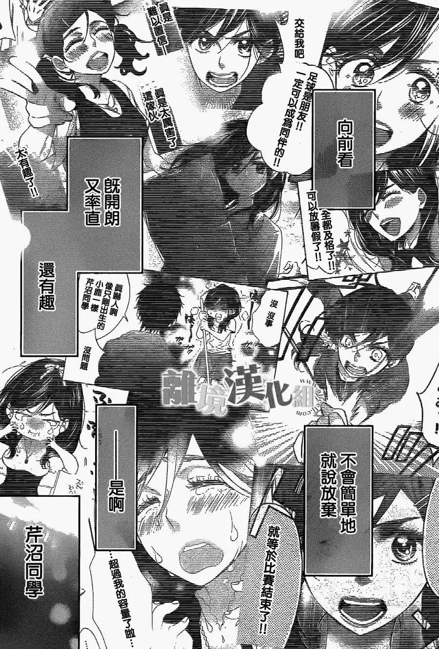 第12回14