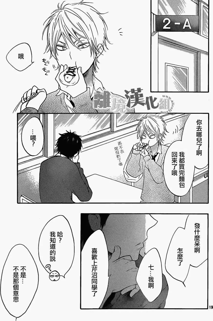 第12回17