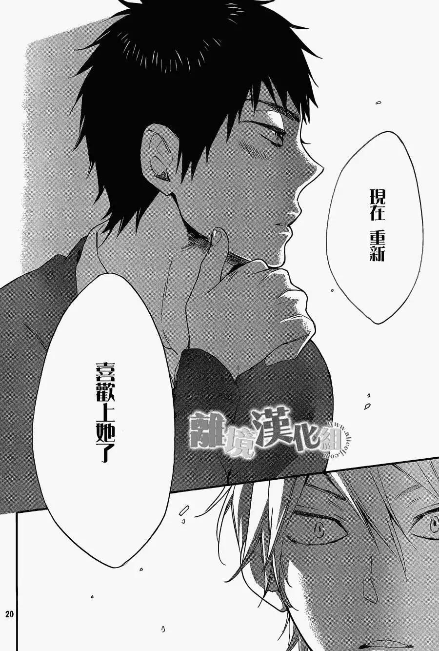 第12回18