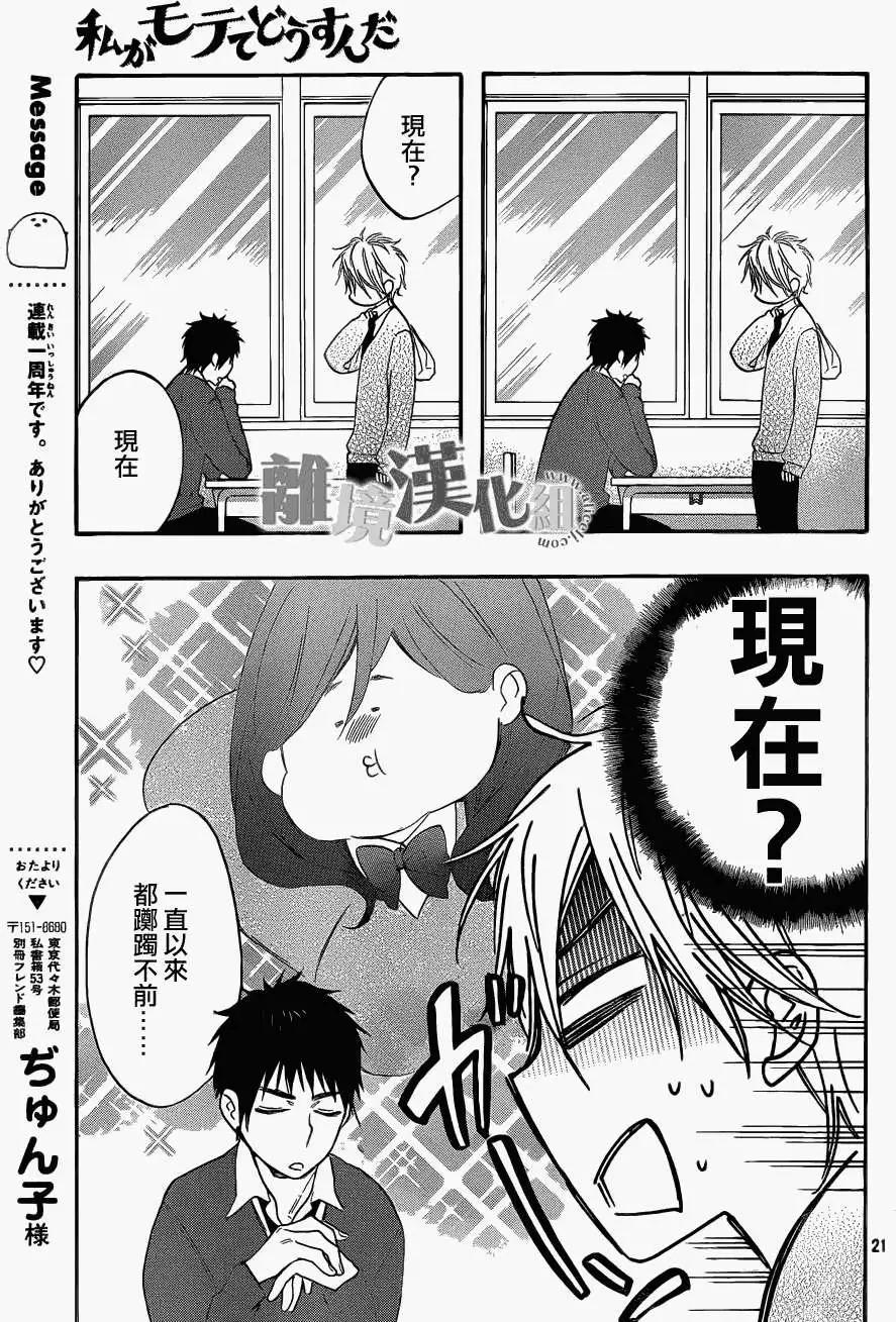第12回19