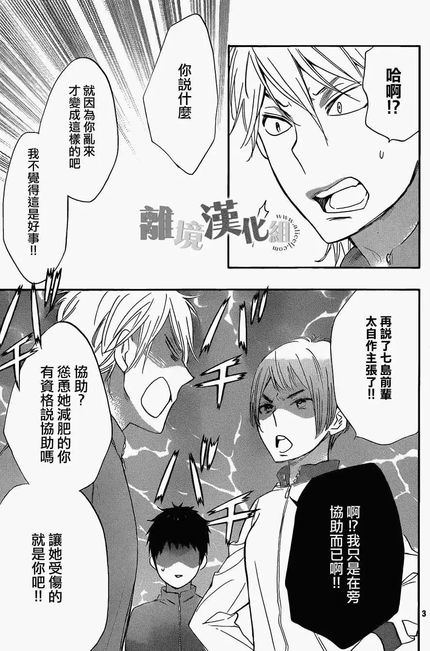 第12回2
