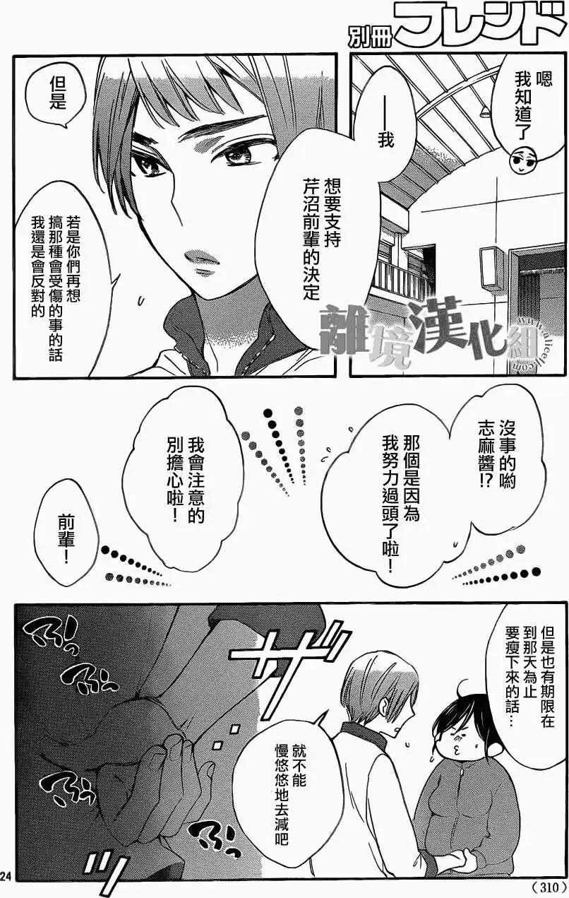 第12回22